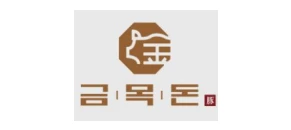 금목돈