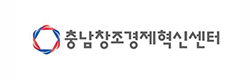 충남창조경제혁신센터